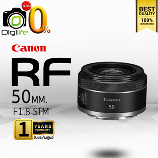 ผ่อน 0%** Canon Lens RF 50 mm. F1.8 STM - รับประกันศูนย์ Canon Thailand 1ปี