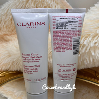 CLARINS Moisture-Rich Body Lotion 100 มล.