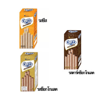 Gery chocolatos เวเฟอร์โรลสอดไส้14กรัม 10ชิ้น1กล่อง