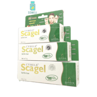 รุ่นหลอดเดียว Cybele Scagel 4 g./ 9 g. / 19 g. ซีเบลสการ์เจล เจลลดรอยแผลเป็น