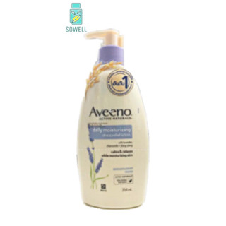 Aveeno Active Moisturizing Stress Relief Lotion 354 ml. อาวีโน่ กลิ่นลาเวนเดอร์