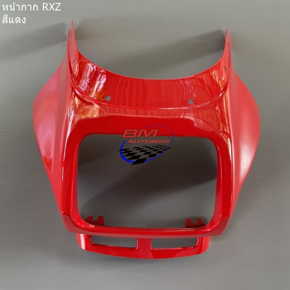 หน้ากาก RXZ (YAMAHA RXZ) สีแดง พร้อมจัดส่ง เฟรมรถ อะไหล่ทดแทน