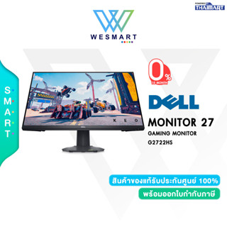 DELL MONITOR (จอคอมพิวเตอร์เกม) G2722HS : 27 IPS FHD (1920 x 1080)1MS 165HZ AMD FREESYNC NVIDIA G-SYNC/Warranty3Year