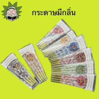 ** พร้อมส่งในไทย กระดาษสายเขียว มีกลิ่นหอมผลไม้