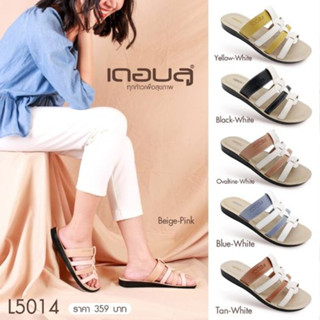 VIDVIEW !!ลดสนั่น!! รองเท้าแตะหญิง แบบสวม เพื่อสุขภาพ Deblu …