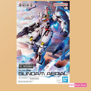 (พร้อมส่ง) Bandai : Full MECHANICS FM 1/100 GUNDAM AERIAL