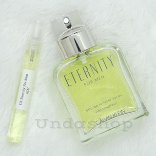 แบ่งขายน้ำหอมแท้ CK Eternity For Men EDT น้ำหอมแท้ 100%