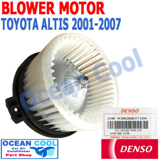 โบลเวอร์ มอเตอร์ DENSO แท้ อัลติส 2001 - 2007 BW0045 เป่า พัดลมแอร์ โบเวอร์ คอยล์เย็น 12V TG116340-54614D