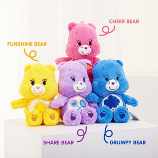 ตุ๊กตาแคร์แบร์ ตุ๊กตาหมี CARE BEARS ขนาด 45 CM. สินค้าลิขสิทธิ์แท้