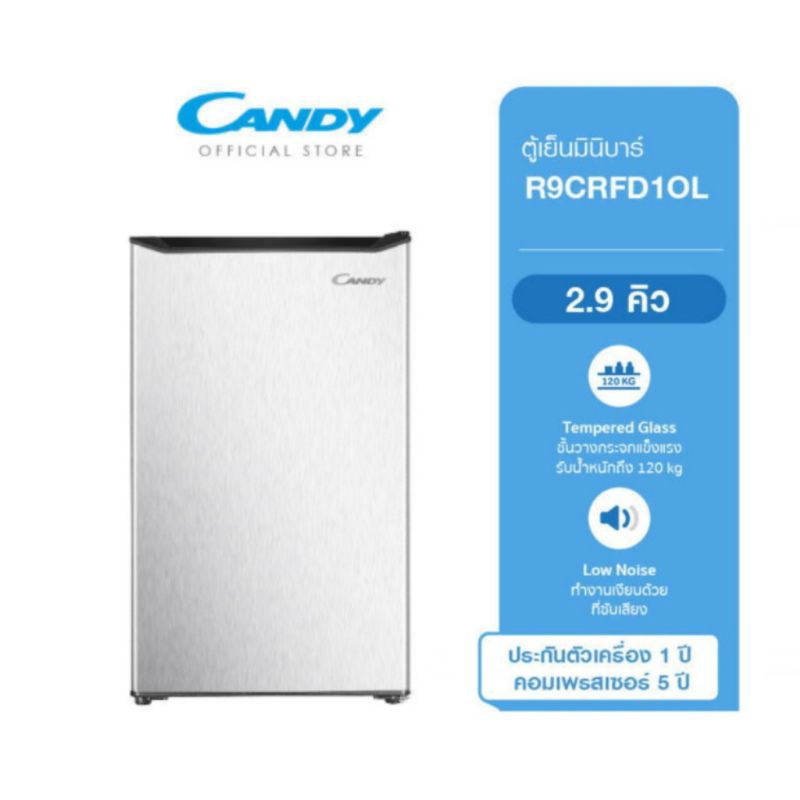 CANDY ตู้เย็นมินิบาร์ ขนาด 2.9 คิว รุ่น R9CRFD1OL ลดราคาดับร้อน ขาย 1,590 บาท