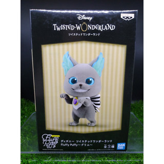 (ของแท้ หายาก) กริม ทวิสเต็ดวันเดอร์แลนด์ ดิสนีย์ Fluffy Puffy Disney Twisted Wonderland - GRIM ver. B