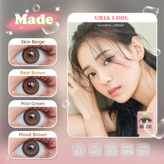 (Clearance/exp 2025) Idollens รุ่น Made คอนแทคเลนส์รายปี