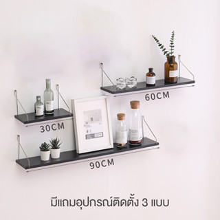 DDQ558 ชั้นวางของติดผนัง ชั้นวางของในครัว 1 ชุด 3ชิ้น วัสดุไม้