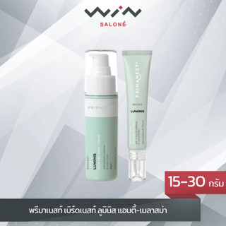 Primanest พรีมาเนสท์ ผลิตภัณฑ์ลดเลือนฝ้า เบิร์ดเนสท์ ลูมินิส เเอนตี้-เมลาสม่า