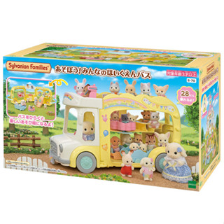 [ส่งตรงจากญี่ปุ่น] Epoch Sylvanian Families Lets Play! Everyones Nursery School Bus Japan