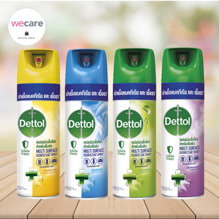 Dettol Disinfectant Spray เดทตอล สเปรย์ ฆ่าเชื้อโรค ดิสอินเฟคแทนท์