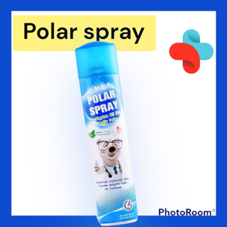 Polar Spray (โพลาร์ สเปรย์)