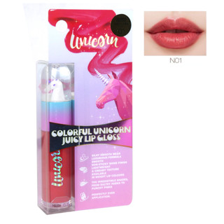 L749 : Colorful Unicorn Juicy Lip Gloss ลิปยูนิคอน No.01 ราคาส่งถูกๆ W.50 รหัส L749