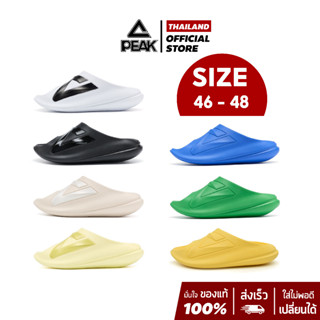 PEAK Taichi "Giant" Slipper ET31797L รองเท้าแตะ ฟื้นฟูเท้า หน้าเท้ากว้าง ใส่หลังเล่นกีฬา แฟชั่น เดินเล่น เพื่อสุขภาพ