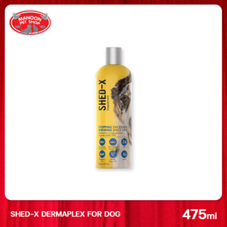 [MANOON] SHED-X Dermaplex 16oz (473ml) อาหารเสริมลดขนร่วงและบำรุงขนสำหรับสุนัข