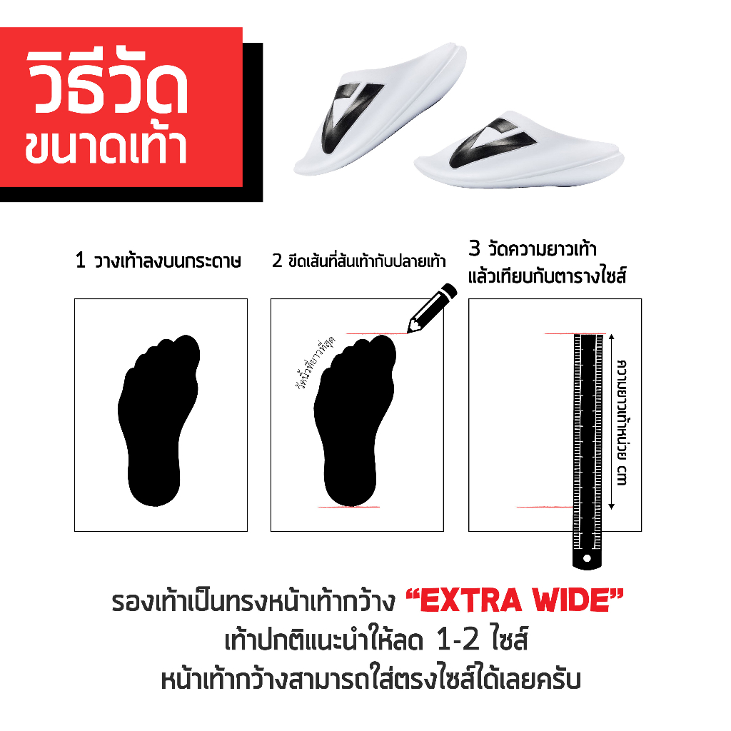 (ไซส์ 39-45) PEAK Taichi "Giant" Slipper ET31797L/8L รองเท้าแตะ ฟื้นฟูเท้า หน้าเท้ากว้าง ใส่หลังเล่นกีฬา เพื่อสุขภาพ