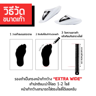 (ไซส์ 39-45) PEAK Taichi "Giant" Slipper ET31797L/8L รองเท้าแตะ เพื่อสุขภาพ ฟื้นฟูเท้า หน้าเท้ากว้างพิเศษ นุ่ม สบายเท้า
