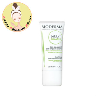 (พร้อมส่ง) ส่งฟรีไม่ต้องใช้โค้ด bioderma Sebium Sensitive 30ml