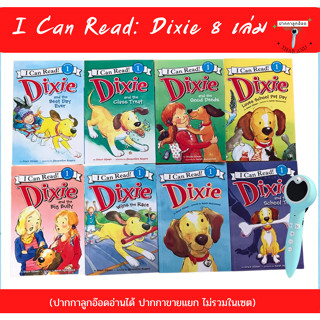 (ปากกาลูกอ๊อดอ่านได้ ปากกาขายแยก)   หนังสือฝึกอ่านภาษาอังกฤษ  I Can Read Level 1  Dixie 8 เล่ม