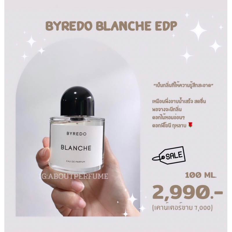 น้ำหอม BYREDO Blanche Edp 100ml. Nobox [แท้💯%]