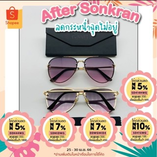 แว่นกันแดด GAMT 60mm. สีชมพูอมม่วง Vintage Clear Aviator Sunglasses,Mirrored Lens Designer Women Sunglasses Purple-Pink.