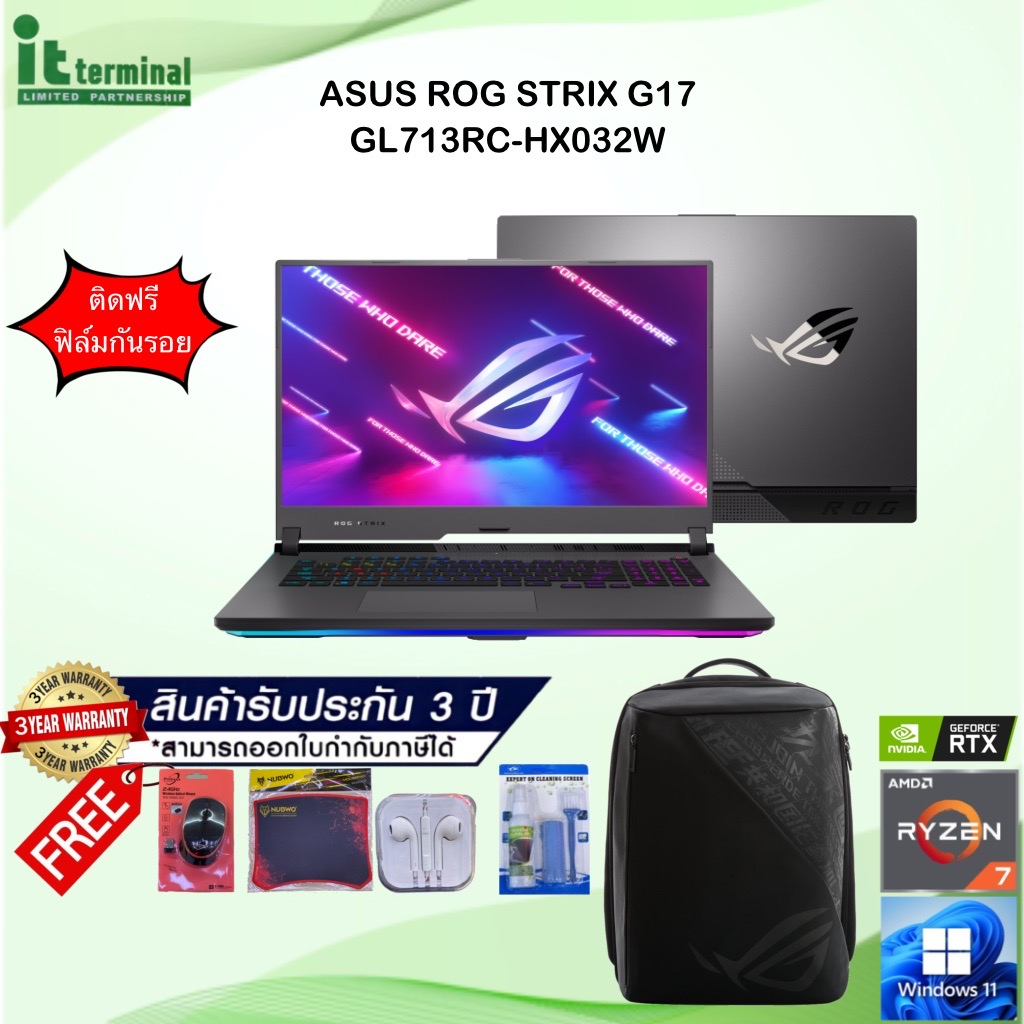 NOTEBOOK (โน้ตบุ๊ค) ASUS ROG STRIX G17 G713RC-HX032W (ECLIPSE GRAY) R7-6900H/RAM 16GB/RTX 3050/SSD 5