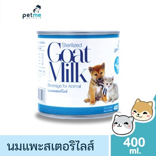 Petme Goat Milk นมแพะสเตอริไลส์ 100%