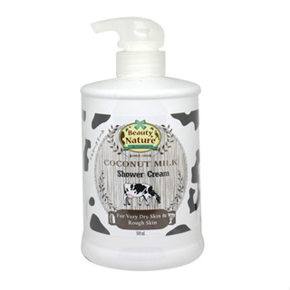 SP128 : Beauty Nature Coconut Milk Shower Cream 500g.ราคาส่งถูกๆ รหัส SP128