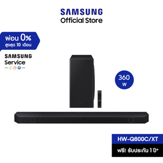 [จัดส่งฟรี] SAMSUNG Premium Q-series Soundbar ลำโพงซาวด์บาร์  (2023) รุ่น HW-Q800C/XT ระบบเสียง 5.1.2 ch (360W)