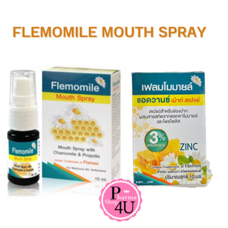 FLEMOMILE MOUTH SPRAY/  ADVANCED 10 ml. เฟลมโมมายด์ ลดการระคายเคืองในลำคอ ระงับกลิ่นปาก