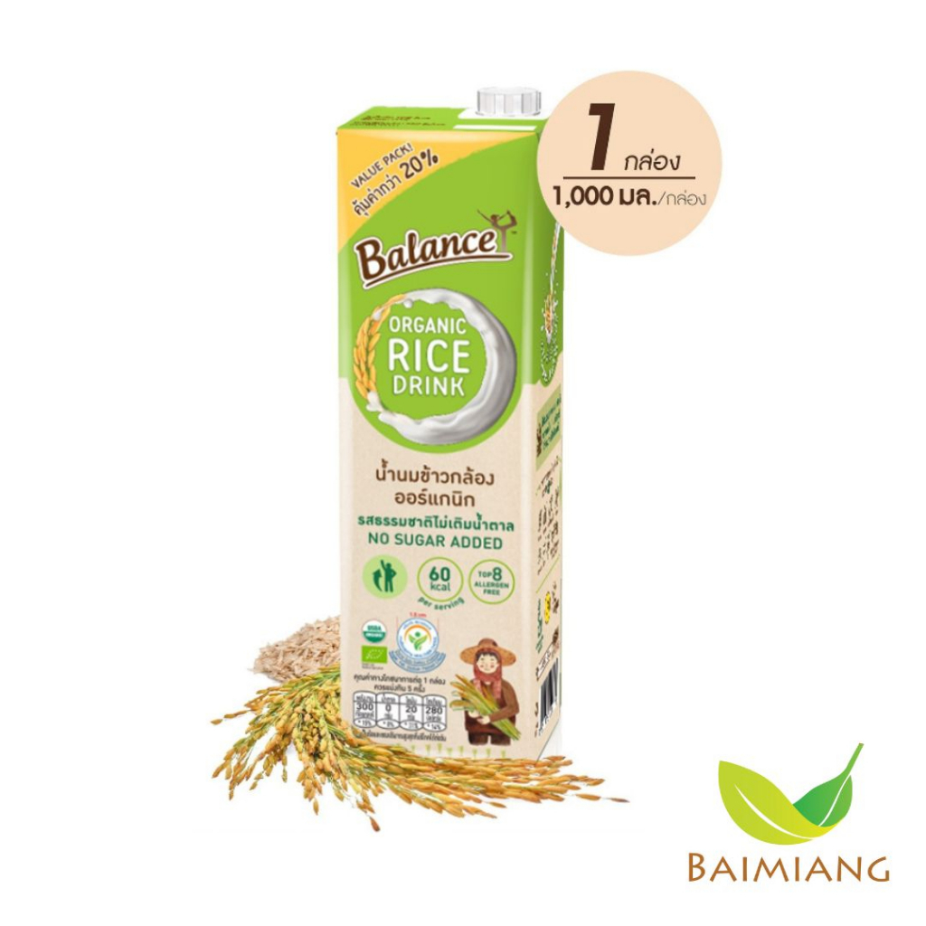 4 Care Balance เครื่องดื่มน้ำนมข้าวกล้องหอมมะลิ รสไม่เติมน้ำตาล ขนาด 1000 มล.(03751) Exp. 24/3/2026