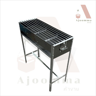 เตาย่างไก่ขาสูง เตาย่างบาร์บีคิว เตาย่างไก่ เตาย่างปลาหมึก 1…