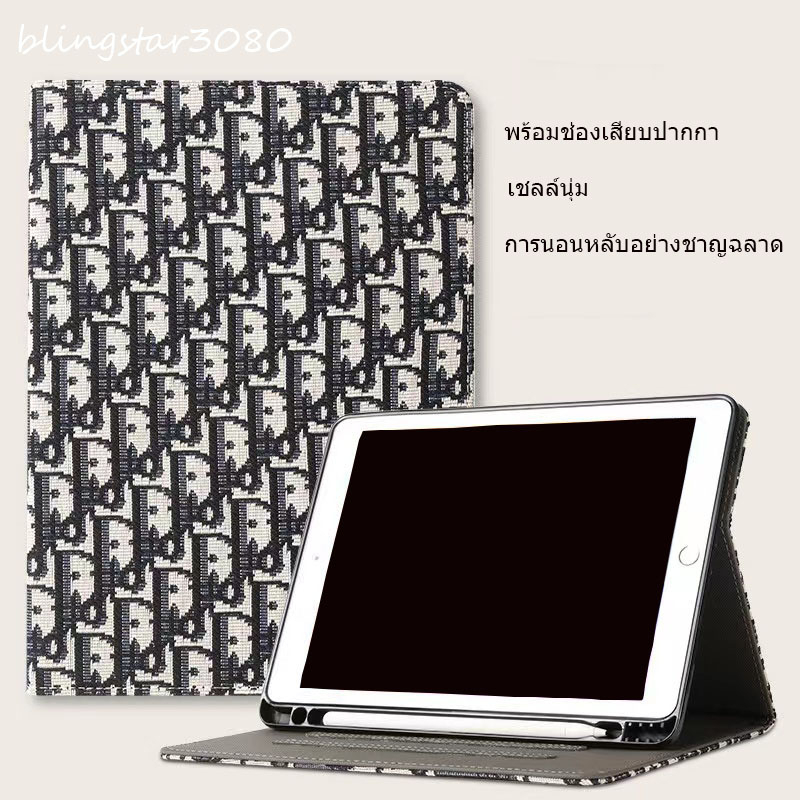 24 ชั่วโมงส่ง หรูหรา D เคส for iPad Gen10 10.9 Gen8 9 2021 10.2 เคสไอแพด2022 Air1/2 11pro Case mini6 ใส่ปากกาได