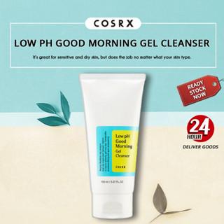 Cosrx low ph good morning gel cleanser 150ml เจลล้างหน้า physiogel แอคเน่เอด โฟมล้างหน้าผู้ชาย