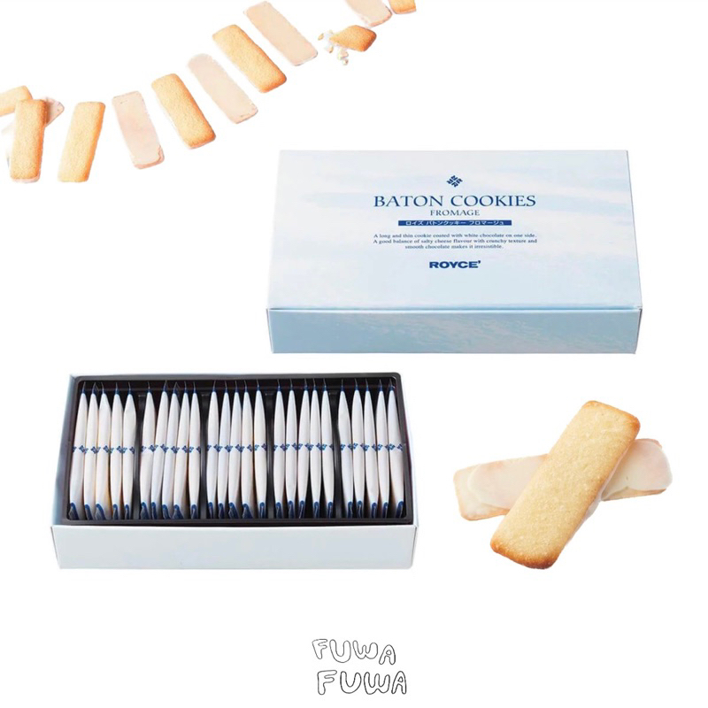 พร้อมส่ง ✿ : ROYCE' Baton Cookies Fromage ロイズクッキー บาตอน คุกกี้ ฟรอมาจ ขนมญี่ปุ่น ขนมญี่ปุ่นนำเข้า