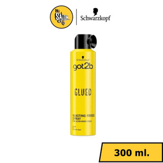 Schwarzkopf Got2b Glued Blasting Freeze Spray 300 ml. ชวาร์สคอฟ ก๊อตทูบี สเปรย์จัดแต่งทรงผม สูตรกลู บลาสติ้ง ฟรีซ สเปรย์