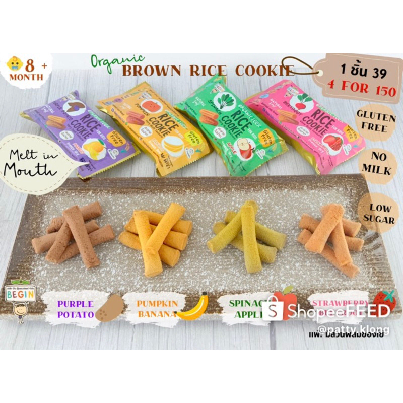 รูปภาพ 8