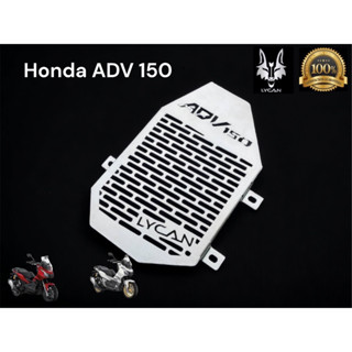 การ์ดหม้อน้ำ ADV 150 / Honda ADV150 ลายเเคปซูล