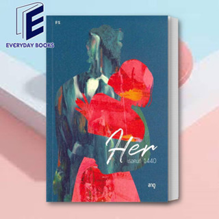 (พร้อมส่ง) หนังสือ Her : เธอคนที่ 1440 ผู้เขียน: ลาดู  สำนักพิมพ์: พี.เอส/P.S.