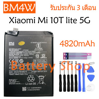 แบตเตอรี่  Xiaomi Mi 10T lite 5G battery BM4W 4820mAh รับประกัน 3 เดือน