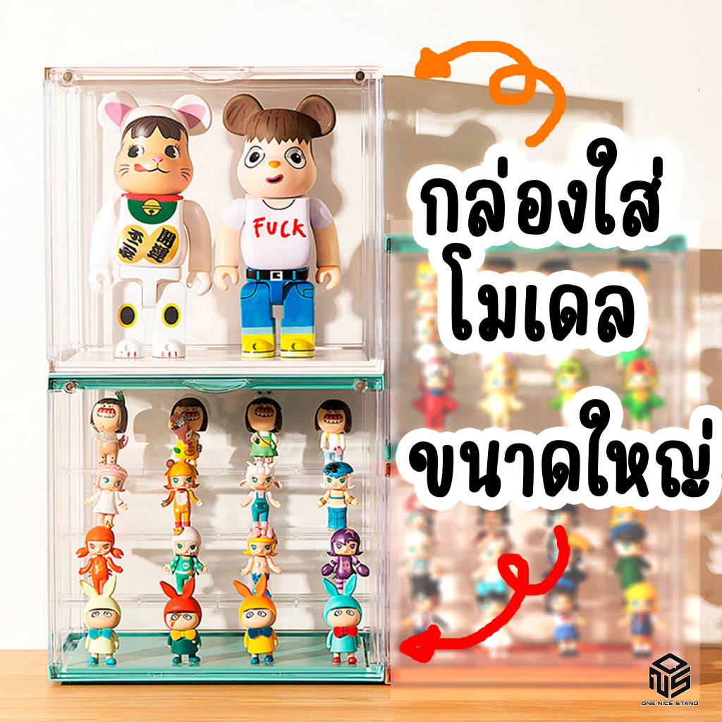 Model Box ขนาดใหญ่ กล่องใส่โมเดล ตู้โชว์ กันฝุ่น กล่องใส่ของ มีบันได ใส่โมเดลได้หลากหลาย