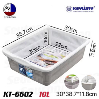 Keyway ถาดคว่ำจานชามพร้อมตะแกรงรอง ถาด กะละมังล้างผักผลไม้ 1…