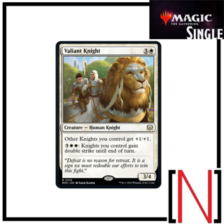 [MTG][Single][MOC] Valiant Knight ระดับ Rare [ภาษาอังกฤษ]