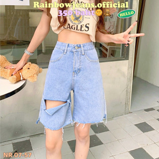 👔🧸ยีนส์สามส่วน S-9XL 🌈💜รุ่น NR 07-57 ฟ้าPD by rainbow.jeans