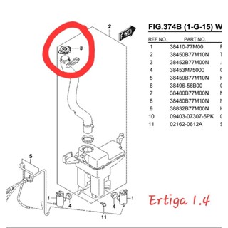 ฝาปิดถังพักน้ำฉีดกระจก Suzuki Ertiga 1.4 38452B77M00N000